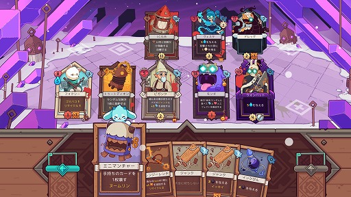 画像ギャラリー No.014のサムネイル画像 / 「Steamウィンターセール」初セール&最安値作品をまとめてチェック! 知らない作品を“発掘”したい人向けの作品もピックアップして紹介