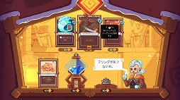 画像ギャラリー No.015のサムネイル画像 / 「Steamウィンターセール」初セール&最安値作品をまとめてチェック! 知らない作品を“発掘”したい人向けの作品もピックアップして紹介
