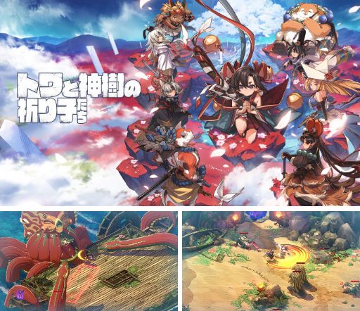 画像ギャラリー No.016のサムネイル画像 / 週刊Steam広場 第125号：ローグライトリズムアクション「Ratatan」や「Town To City」が発売に