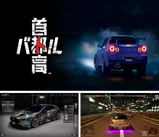 画像ギャラリー No.004のサムネイル画像 / 週刊Steam広場 第126号：「Hades II」や「首都高バトル」が正式にリリース