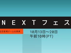 さまざまな新作の体験版を遊べる「Steam Next フェス」が開催中。いくつかの注目作を紹介する公式トレイラーも公開