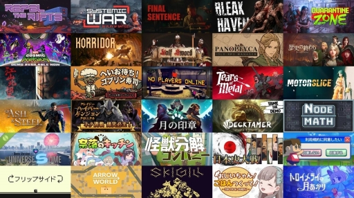 画像ギャラリー No.004のサムネイル画像 / 「Steam Nextフェス」，駆け込みでまだ間に合う（かも）！　2025年10月エディションで試しておきたいタイトル紹介