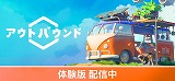 画像ギャラリー No.027のサムネイル画像 / Steamで体験版が大量に公開されたので,片っ端から遊んでみた。「SteamNEXTフェス 2月エディション」,オススメタイトルまとめ