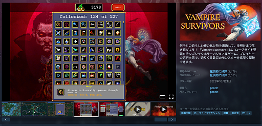 画像ギャラリー No.002のサムネイル画像 / Steam,ストアタグを大幅整理。「弾幕天国」「武侠」「侍」「カピバラ」など17個を追加。「職場閲覧注意」「ナレーション」「ドラマ」など28個を削除