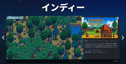 画像ギャラリー No.003のサムネイル画像 / Steam,ストアタグを大幅整理。「弾幕天国」「武侠」「侍」「カピバラ」など17個を追加。「職場閲覧注意」「ナレーション」「ドラマ」など28個を削除