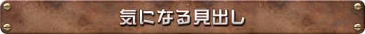 画像ギャラリー No.017のサムネイル画像 / 週刊Steam広場 第157号:モンスター育成アクション「Voidling Bound」や,ローグライトRTS「Tabletop Tavern」が発売に