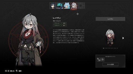 画像ギャラリー No.037のサムネイル画像 / 「SteamNEXTフェス 6月エディション」オススメタイトルまとめ。片っ端から遊んで見つけた,注目してほしいゲームを集めました