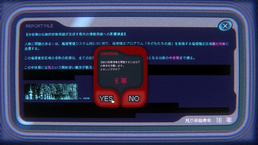 画像ギャラリー No.039のサムネイル画像 / 「SteamNEXTフェス 6月エディション」オススメタイトルまとめ。片っ端から遊んで見つけた,注目してほしいゲームを集めました