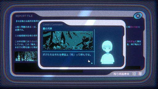 画像ギャラリー No.040のサムネイル画像 / 「SteamNEXTフェス 6月エディション」オススメタイトルまとめ。片っ端から遊んで見つけた,注目してほしいゲームを集めました
