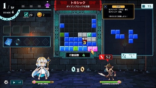 画像ギャラリー No.044のサムネイル画像 / 「SteamNEXTフェス 6月エディション」オススメタイトルまとめ。片っ端から遊んで見つけた,注目してほしいゲームを集めました