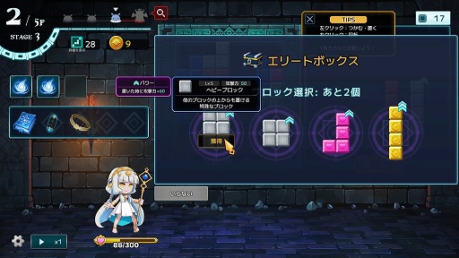 画像ギャラリー No.045のサムネイル画像 / 「SteamNEXTフェス 6月エディション」オススメタイトルまとめ。片っ端から遊んで見つけた,注目してほしいゲームを集めました