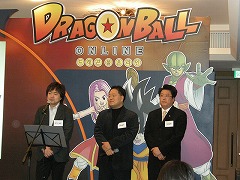 画像ギャラリー No.006のサムネイル画像 / ［韓国ゲーム事情＃849］「ドラゴンボールオンライン」のゲーム内容を紹介