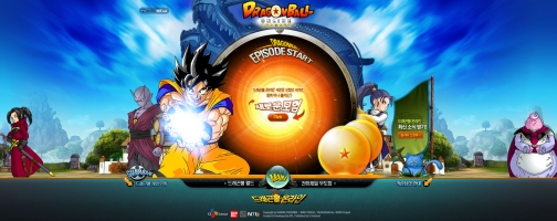 画像ギャラリー No.001のサムネイル画像 / 「ドラゴンボールオンライン」の韓国ティザーサイトが本日オープン,韓国でのCBTは今秋実施?