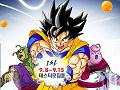 「ドラゴンボールオンライン」，韓国で公式サイトオープン！　テスター募集も開始