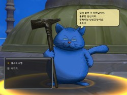 画像ギャラリー No.020のサムネイル画像 / [G★2009]「ドラゴンボールオンライン」の実現に必要だった二つのフュージョンとは？　ICON2009で行われたNTL高宮氏の講演を紹介