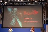 画像ギャラリー No.016のサムネイル画像 / ［TGS 2007＃27］PC版はいつ発売？　カプコンのアクション「デビル メイ クライ4」スペシャルステージのイベントレポート