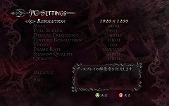 画像ギャラリー No.023のサムネイル画像 / 「デビル メイ クライ 4」PC版が2008年夏に発売。高画質スクリーンショットも