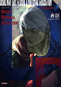 画像ギャラリー No.001のサムネイル画像 / PC版発売が決まった「DMC4」の公式設定資料集が5月16日発売