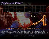 画像ギャラリー No.001のサムネイル画像 / 「デビル メイ クライ 4」のPCデモ版で悪魔の右腕を体験せよ