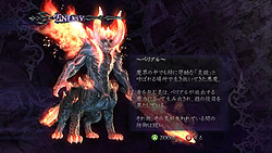 画像ギャラリー No.011のサムネイル画像 / PC版オリジナルモードが熱い！ 「デビル メイ クライ 4」のレビューを掲載