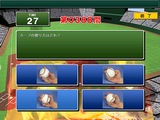 戦略プロ野球2007〜熱戦クライマックス〜