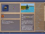 画像ギャラリー No.019のサムネイル画像 / 「シヴィライゼーション4 ビヨンド ザ ソード【完全日本語版】 」が11月30日に発売