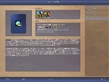 画像ギャラリー No.021のサムネイル画像 / 「シヴィライゼーション4 ビヨンド ザ ソード【完全日本語版】 」が11月30日に発売