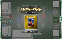 画像ギャラリー No.001のサムネイル画像 / 「ラヴァートヒーローズ」，トレジャーバトルの発生確率がアップ
