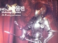 ［G★2007＃57］Nexonブース最大の注目作，アクションRPG「マビノギ英雄伝」