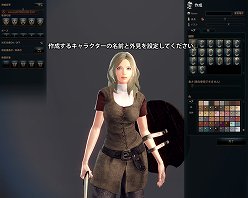 画像ギャラリー No.002のサムネイル画像 / 「マビノギ英雄伝」のキャラはこんなところまで作り込まれているのか!? キャラメイクで変更できる項目を細かくチェックしてみた