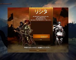 画像ギャラリー No.001のサムネイル画像 / 「マビノギ英雄伝」の戦闘はアクション性の高さがウリ。リシタとフィオナのプレイムービーをCBTに先駆けてお届け
