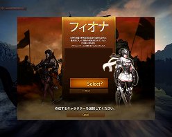 画像ギャラリー No.002のサムネイル画像 / 「マビノギ英雄伝」の戦闘はアクション性の高さがウリ。リシタとフィオナのプレイムービーをCBTに先駆けてお届け