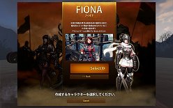 画像ギャラリー No.001のサムネイル画像 / 「マビノギ英雄伝」クローズドβテストのプレイレポートを掲載。豪快なアクションによる爽快感はかなりのもの