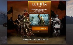 画像ギャラリー No.002のサムネイル画像 / 「マビノギ英雄伝」クローズドβテストのプレイレポートを掲載。豪快なアクションによる爽快感はかなりのもの