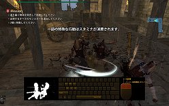 画像ギャラリー No.005のサムネイル画像 / 「マビノギ英雄伝」クローズドβテストのプレイレポートを掲載。豪快なアクションによる爽快感はかなりのもの