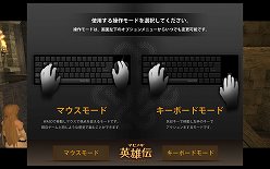 画像ギャラリー No.007のサムネイル画像 / 「マビノギ英雄伝」クローズドβテストのプレイレポートを掲載。豪快なアクションによる爽快感はかなりのもの