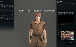 画像ギャラリー No.012のサムネイル画像 / 「マビノギ英雄伝」クローズドβテストのプレイレポートを掲載。豪快なアクションによる爽快感はかなりのもの