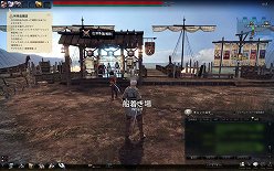 画像ギャラリー No.016のサムネイル画像 / 「マビノギ英雄伝」クローズドβテストのプレイレポートを掲載。豪快なアクションによる爽快感はかなりのもの
