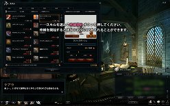 画像ギャラリー No.033のサムネイル画像 / 「マビノギ英雄伝」クローズドβテストのプレイレポートを掲載。豪快なアクションによる爽快感はかなりのもの