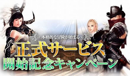 画像ギャラリー No.050のサムネイル画像 / 「マビノギ英雄伝」正式サービスが本日17時にスタート。インナーアーマーがセクシーすぎる「ビューティーショップ」のムービーを掲載