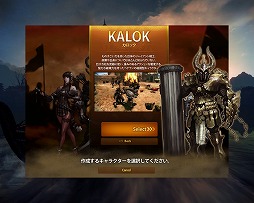 画像ギャラリー No.002のサムネイル画像 / 「マビノギ英雄伝」,肉体派の新キャラクター「カロック」のプレイムービーを掲載。ボスが繰り出す一撃をも受け止める専用スキルに注目