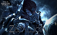 画像ギャラリー No.002のサムネイル画像 / 「マビノギ英雄伝」の韓国サーバーにボスモンスター「ZECALLION」が実装。防御面にも優れる，物理攻撃特化型モンスター