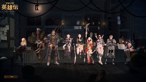 画像ギャラリー No.007のサムネイル画像 / 「マビノギ英雄伝」10人目の新キャラクター「ヘギー」は,スタイリッシュなアクションと仲間をサポートするスキルが揃ったイケメンだ