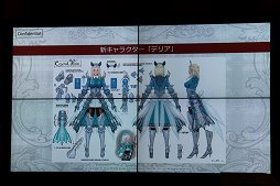 画像ギャラリー No.004のサムネイル画像 / 騎士に憧れ，大剣を振り回す王女が「マビノギ英雄伝」に見参。佐倉綾音さんがCVを担当した新キャラクター「デリア」先行体験レポート