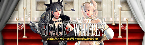 画像ギャラリー No.007のサムネイル画像 / 「マビノギ英雄伝」11人目のキャラはバスタードソードを使う女騎士。「デリア」が4月27日のアップデートで実装へ