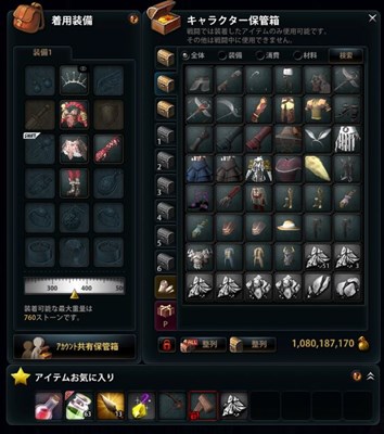画像ギャラリー No.003のサムネイル画像 / 「マビノギ英雄伝」，2つのミニゲームが楽しめる「アルバンフェスタ」実装