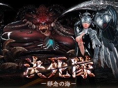 「マビノギ英雄伝」の最新アップデートで，史上最高難度を謳うレイド戦闘「決死隊 -邪念の海-」が実装