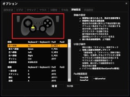 画像ギャラリー No.026のサムネイル画像 / 「マビノギ英雄伝」ブラッドロードや暗殺者エキナルが出現するスペシャルダンジョン第2弾「真実に届かない闇」を本日実装