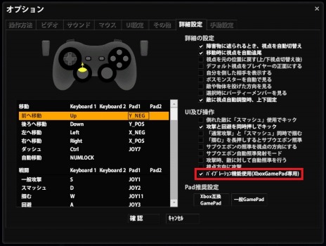 画像ギャラリー No.035のサムネイル画像 / 「マビノギ英雄伝」ブラッドロードや暗殺者エキナルが出現するスペシャルダンジョン第2弾「真実に届かない闇」を本日実装