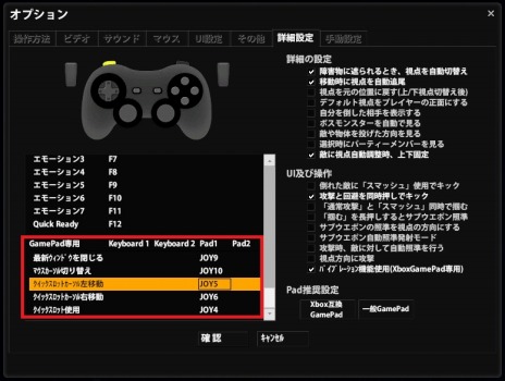 画像ギャラリー No.037のサムネイル画像 / 「マビノギ英雄伝」ブラッドロードや暗殺者エキナルが出現するスペシャルダンジョン第2弾「真実に届かない闇」を本日実装